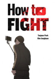 how-to-fight.jpg