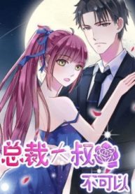 hui-xi-yis-love-contract.jpg