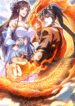 i-am-the-descendant-of-the-divine-dragon33-mh.jpg