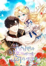 i-am-trying-to-divorce-my-villainous-husband-but-we-have-a-child-2.jpg