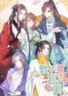i-dont-want-a-harem.jpg