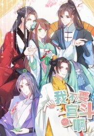 i-dont-want-a-harem.jpg
