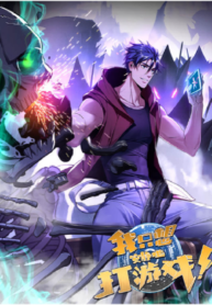 i-just-want-to-game-in-peace.jpg