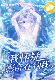i-suspect-the-movie-emperor-is-luring-me.jpg