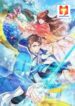 immortal-god-king.jpg