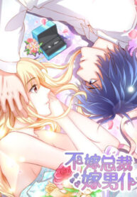 ladies-prefer-menservants.jpg
