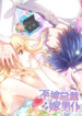 ladies-prefer-menservants.jpg