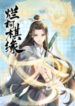 lan-ke-qi-yuan.jpg