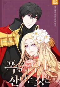 living-as-the-tyrants-older-sister-2.jpg