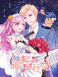 love-me-now-my-husband.jpg