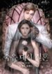 marriage-instead-of-death-2.jpg