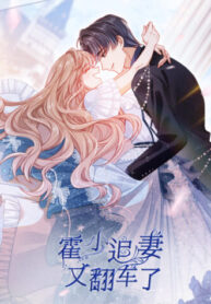 master-huo-fails-to-pursue-his-wife.jpg