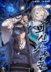 moshin-hunter.jpg