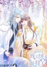 my-apprentice-game-over-again33-ss2.jpg