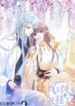 my-apprentice-game-over-again33-ss2.jpg