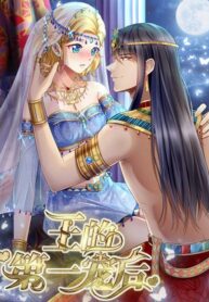 pharaohs-first-favorite-queen.jpg