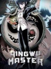 qingwu-master.jpg