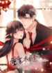 rebirth-meeting-for-you-and-my-exclusive-lovers.jpg