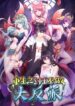 rebirth-of-king-zhou-not-being-the-ultimate-villain.jpg