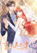 retaliation-of-an-unwanted-bride.jpg