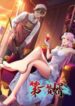 soninlaw-above-them-all-mh.jpg