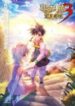 soul-land-iiithe-legend-of-the-dragon-king.jpg