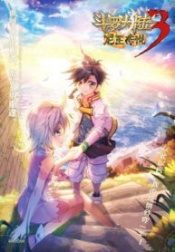 soul-land-iiithe-legend-of-the-dragon-king.jpg