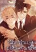 sweet-desire33-the-cold-lord-god-who-can-tease-coax-and-act-coquettish.jpg