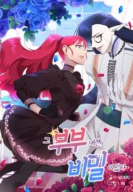 that-couple-has-a-secret-series.jpg