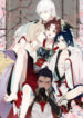 the-cannon-fodder-princess-wants-to-last.jpg