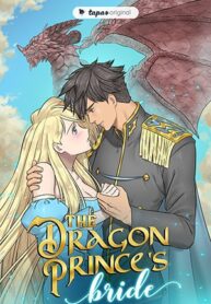 the-dragon-princes-bride.jpg