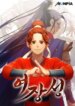 the-female-general-s-star.jpg