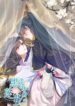 the-guidance-on-black-lotus.jpg