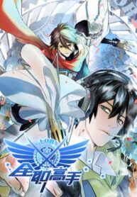 the-king-s-avatar-reboot.jpg