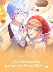 the-otherworld-patissiere-s-sweets-reform.jpg