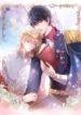 the-prince-and-his-mischievous-one.jpg