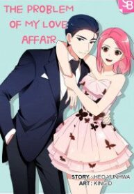 the-problem-of-my-love-affair.jpg