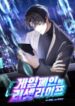 the-reset-life-of-a-game-addict.jpg