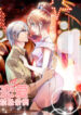 the-rules-of-forbidden-love.jpg