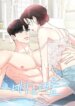 the-summer-when-you-came.jpg