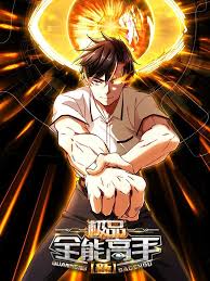 the-supreme-almighty-master-remake-2.jpg