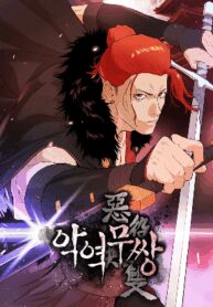 the-villainous-warrior.jpg