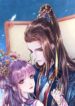 the-widowed-empress-needs-her-romance.jpg