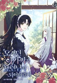 the-young-lady-i-served-became-a-young-master-series.jpg