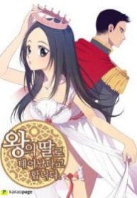 they-say-i-was-born-a-kings-daughter-mh.jpg
