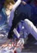 unsound-relationship.jpg