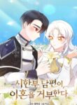 until-death-do-us-part.jpg