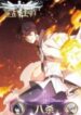 virtual-world-close-combat-mage.jpg