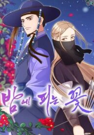 Flowers That Bloom at Night