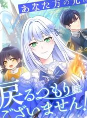 I Have No Intention of Returning to You